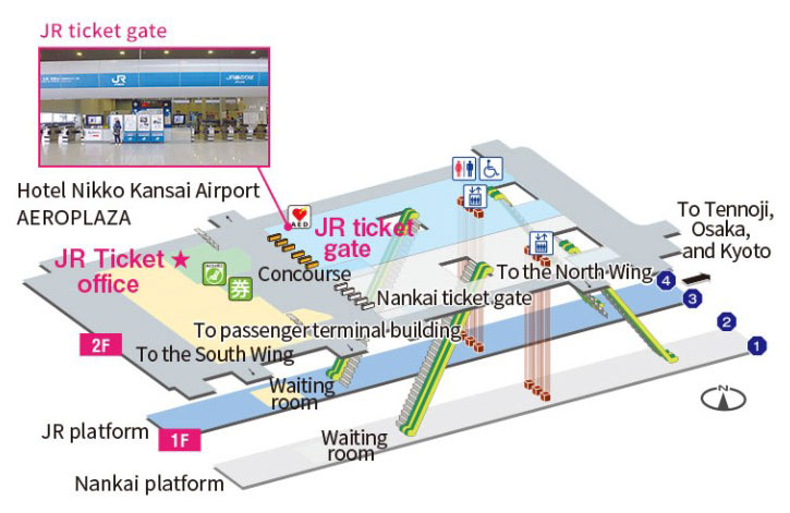 간사이공항 JR선 개찰구