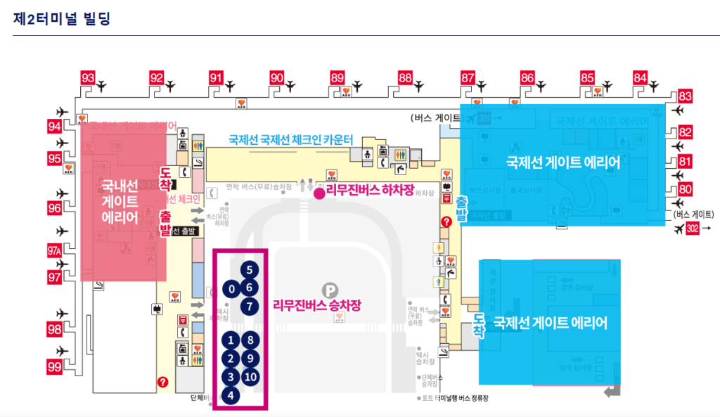 간사이공항 2터미널 버스 승강장