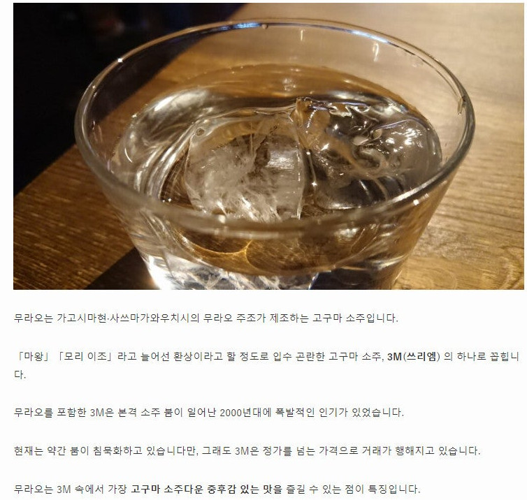 무라오란?