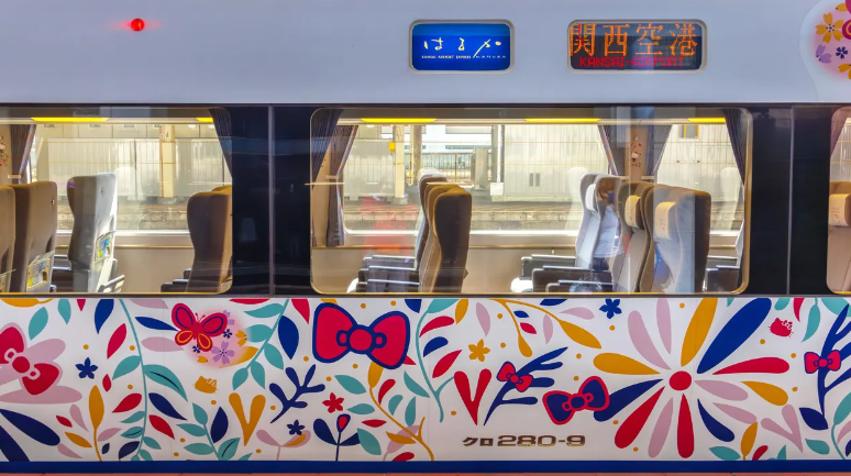 JR 간사이 공항 특급 하루카