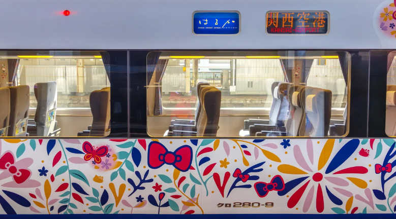 JR 간사이 공항 특급 하루카