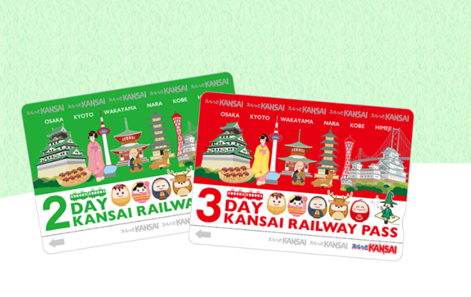 간사이 레일웨이 패스