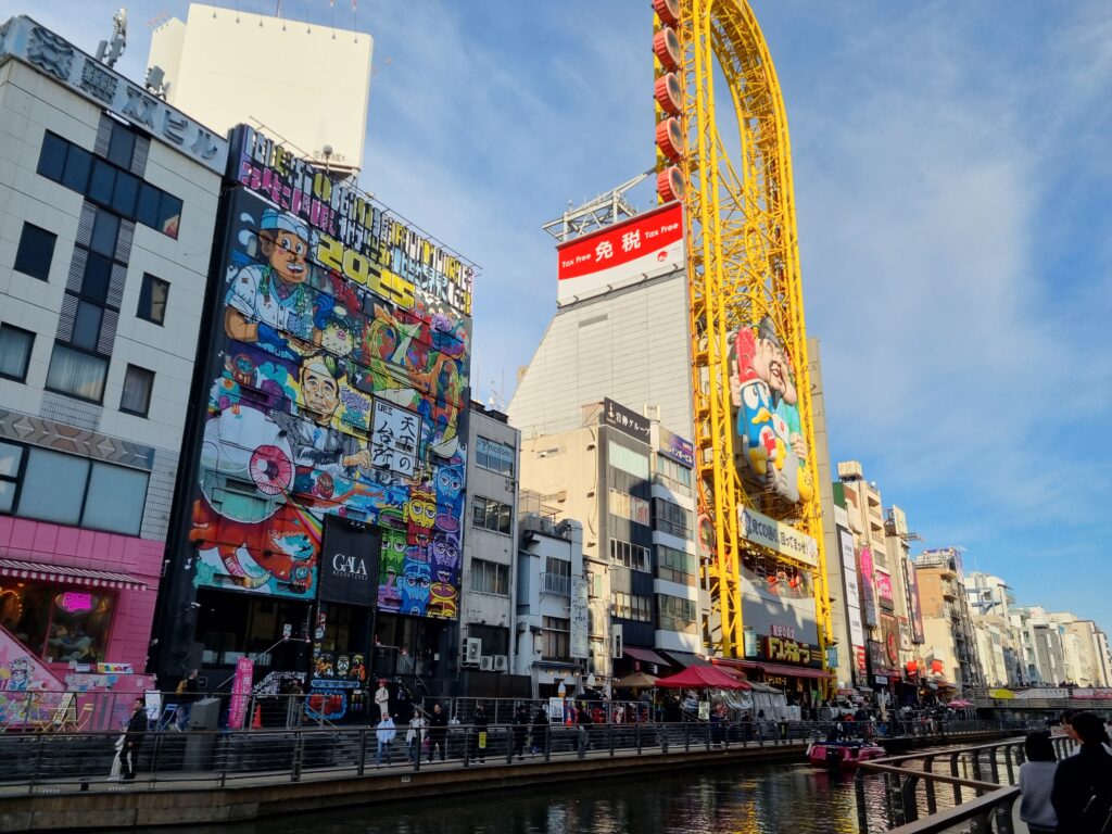 오사카 주유패스