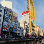 오사카 주유패스