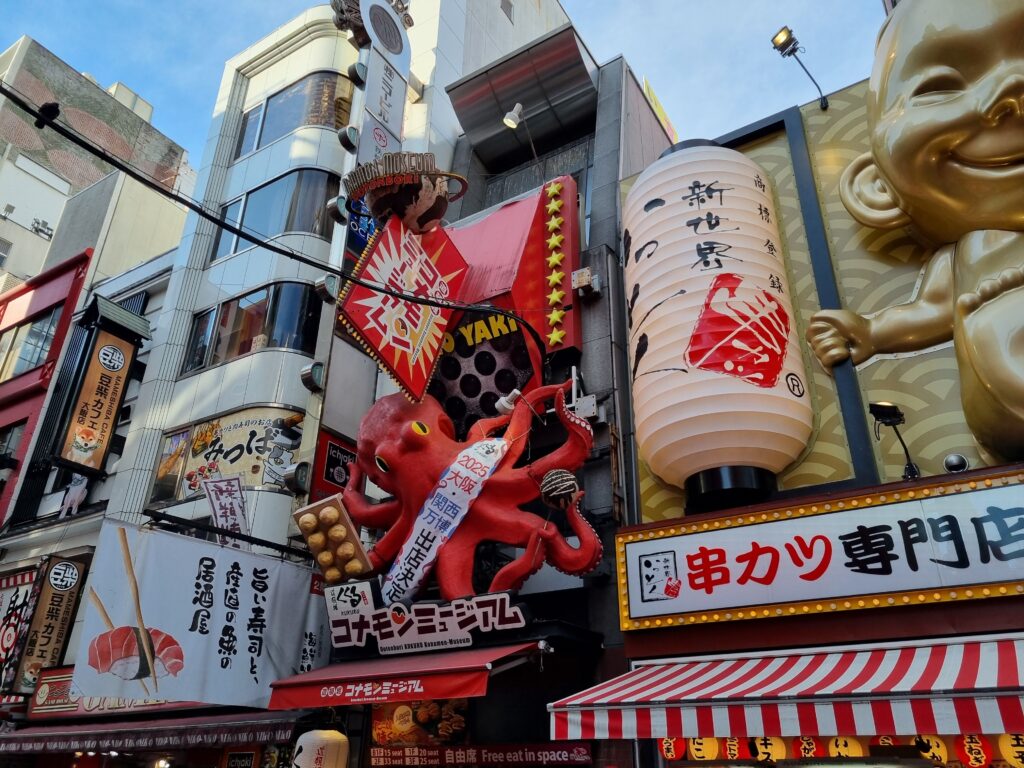 오사카 주유패스 종류와 가격