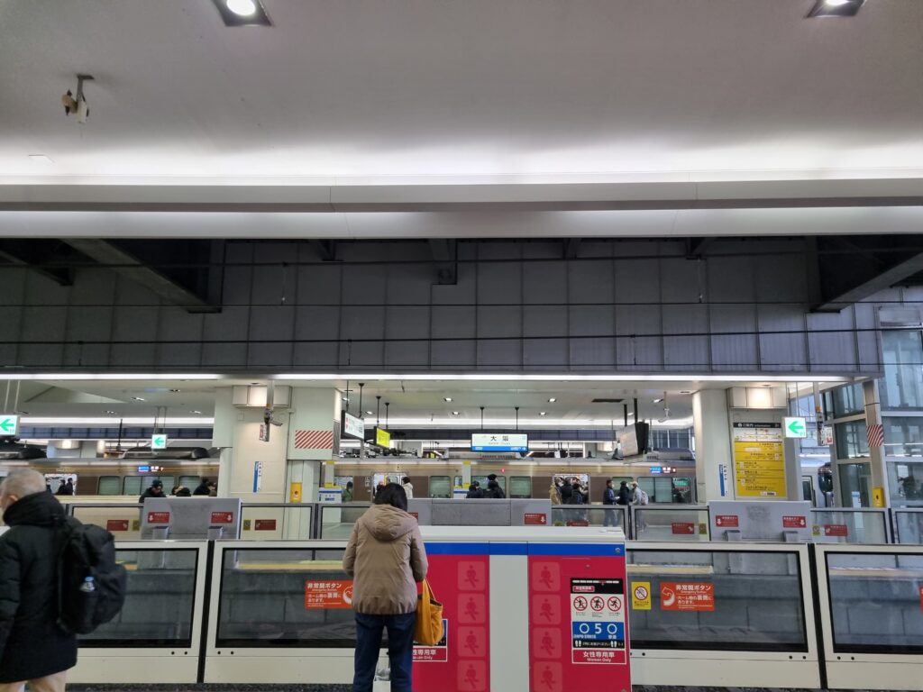 오사카 주유패스 구매