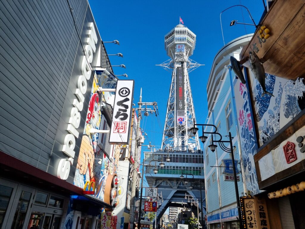 오사카 e패스 구매 