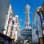 오사카 e패스 구매