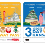 간사이 레일 패스