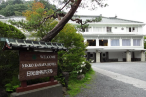 Nikko Kanaya Hotel