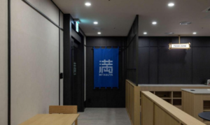 미타스야 료칸 호텔 대전 유성 by 아늑 (Mitasuya Ryokan Hotel Daejeon Yuseong by Anook)